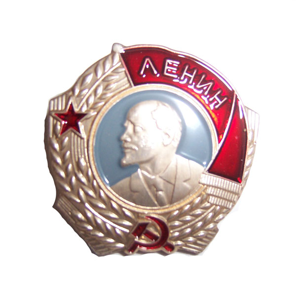 Значок "Копия ордена Ленина"